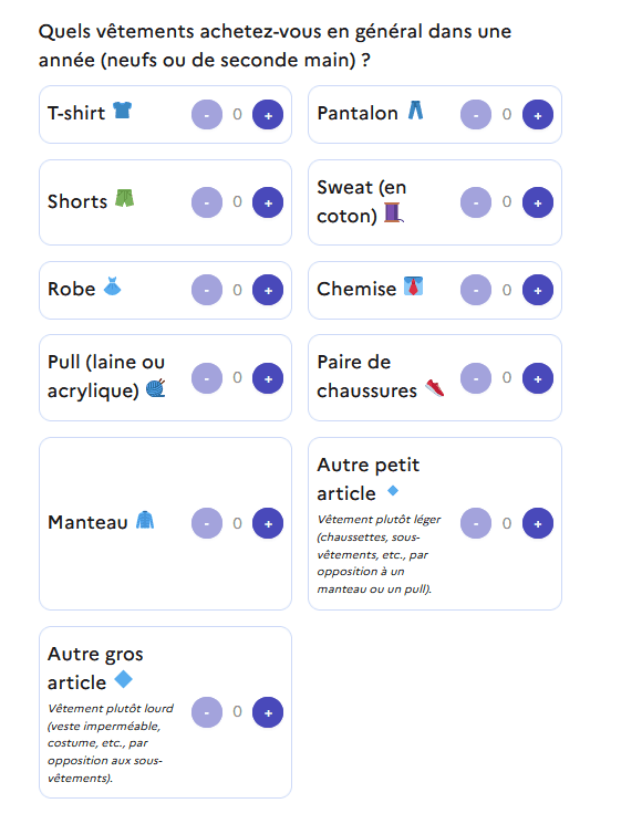 Capture de la nouvelle version de la question textile permettant de renseigner les détails
